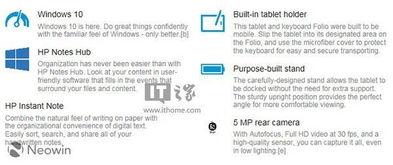 惠普最新爆料网站是什么,科技巨头动向一网打尽