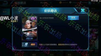 最新皮肤新爆料视频,视觉盛宴与技能革新，最新爆料视频深度解析